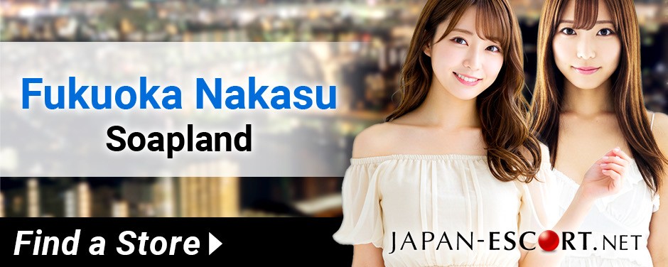 中州ソープランド特設ページ